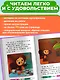 Озорные питомцы - фото 5