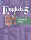 Кузовлев. Английский язык. 5 класс. Учебник. - фото 1