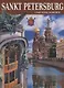 Альбом Санкт -Петербург и пригороды/Sankt-Petersburg und seine Vororte, немецкий - фото 1