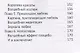 Путешествие в новую жизнь : Получи все, о чем мечтаешь! - фото 4