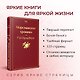 Марсианские хроники - фото 5