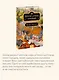 Книжная деревушка в Шотландии. Весна перемен - фото 6