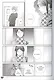 Так сложно любить отаку. Том 7 (Wotaku ni Koi wa Muzukashii / Love Is Hard for Otaku). Манга - фото 4