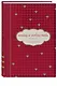 Почему я люблю тебя. Наш дневник - фото 3