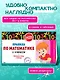Правила по математике: 1-4 классы. ФГОС - фото 4