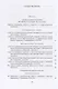 Собрание трудов. Серия IV. Слово к ближним и дальным. Том 5 (2015-2016) - фото 2