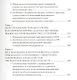 Допустимость доказательств в уголовном процессе стандарты ЕСПЧ и судебная практика - фото 3