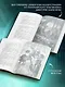 Пепел перемен. Книга 1. Пыль и сталь - фото 6