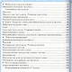 Рабочая тетрадь по русскому языку: 7 класс: к учебнику М.М. Разумовской и др. "Русский яхык. 7 класс". ФГОС (к новому учебнику) - фото 3