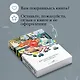 Дачные истории на террасе - фото 9