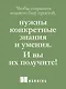 Простое объектно-ориентированное проектирование: чистый и гибкий код - фото 5