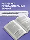 Python. Анализ данных, расчеты и моделирование - фото 5