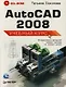 AutoCAD 2008: Учебный курс (+CD) - фото 1