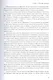 Код: тайный язык информатики(Твердая обл) - фото 6