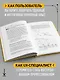 Универсальный UX-специалист: исследуй, визуализируй, пропагандируй - фото 5