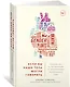Если бы наши тела могли говорить. Руководство по эксплуатации и обслуживанию человеческого тела - фото 2