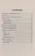 Американский бульдог. Стадарты. Содержание. Разведение. Профилактика заболеваний. 2-е изд., пересмотр., испр. - фото 3