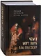 Чем я могу быть вам полезен? - фото 3