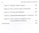 Команда чемпионов продаж: Как создать идеальный отдел продаж и эффективно им управлять - фото 3