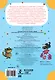 Аленушкины сказки. Сказка про Комара Комаровича - фото 2