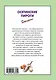 Осетинские пироги - фото 2
