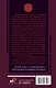 Книга о пути жизни с комментариями и иллюстрациями - фото 2