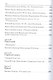 По следам князей Юсуповых - фото 3