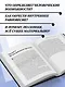 Нравственные письма к Луцилию, трагедии "Медея", "Федра", "Эдип", "Фиэст", "Агамемнон" и "Октавия" и философский трактат "О счастливой жизни" - фото 6