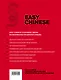 Easy Chinese. 1 уровень. Самоучитель китайского для начинающих + CD - фото 2