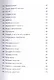 100 увлекательных игр для веселого дня рождения - фото 4