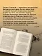 Рюриковичи. История спецопераций (IX-XV века) - фото 5