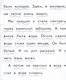 Про белых мишек. Что я видел? - фото 5