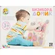 Игрушка развивающая Бизиборд Домик 02103 - фото 2