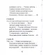 Михаил Катков , Его жизнь и публицистическая деятельность - фото 3