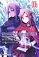 Мастера Меча Онлайн: Прогрессив. Том 6 (Sword Art Online: Progressive). Манга - фото 1