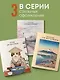 Тетрадь для иероглифов, сетка 9х9 мм. (Кот в кимоно) - фото 6