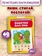 Задачки для ума - фото 3