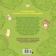 Кошки и суп. Уютная раскраска - фото 2
