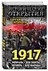 1917. Февраль – для элиты, Октябрь – для народа! - фото 3