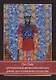 Астрологический мир Красной Книги Юнга. Демоны, Боги и планетарное путешествие - фото 1