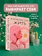 Я разрешаю себе жить! Метафорические карты для женщин, которые устали быть сильными (40 шт.) - фото 4