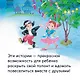 Незнайка учится. Пьесы для школьных театров - фото 7