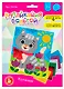 Набор для творчества. Аппликация фольгой "Котёнок" размер 138х165 мм. 6 цветов - фото 1