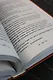 Усопшие. Книга 5 (Shiki). Ранобэ - фото 12