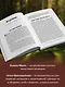 Книга старинных нашептываний. Как просить, чтобы дано было. Сильные заговоры бабки-шептухи на деньги, здоровье, удачу, любовь, счастье - фото 5