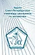 Задачи Санкт-Петербургской олимпиады школьников по математике 2024 года - фото 1