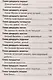 Мой друг андроид - фото 5