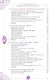 Энергетическое целительство для женщин: медитации, мудры и работа с чакрами для возрождения женского духа - фото 5