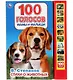 "Умка". Стихи о животных. В.Степанов (10 звук. книг). Формат: 233Х302мм, 10 карт. стр. в кор.24шт - фото 1