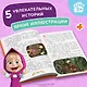 День варенья - фото 5